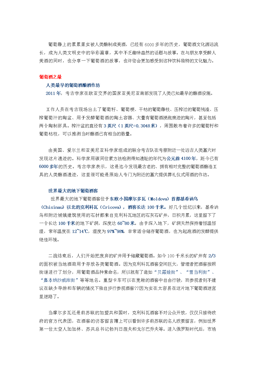 幸福来正式进军消毒剂行业“亚博体育”(图3) 幸福来正式进军消毒剂行业“亚博体育”(图3)