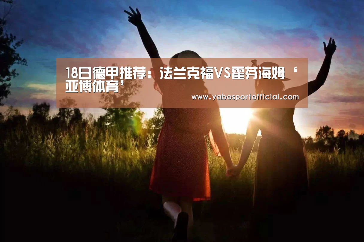 亚博体育
