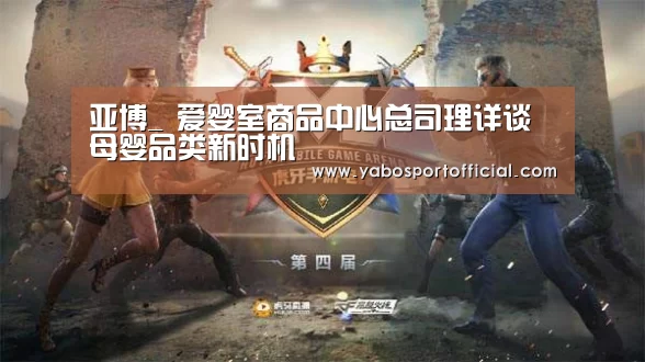 亚博体育官方网站